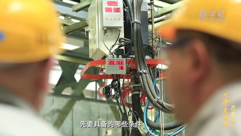 智慧工厂数字化解决方案：揭秘其核心要素与加盟之道